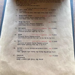 찰리스 리뷰 사진