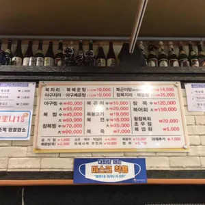 복마니받으세요 리뷰 사진