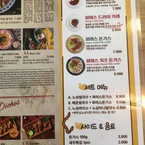 베트남노상식당 리뷰 사진