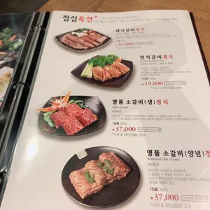화사랑화로구이 리뷰 사진