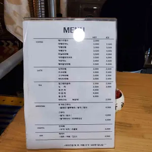커피공장 리뷰 사진