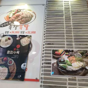 신의주찹쌀순대 리뷰 사진
