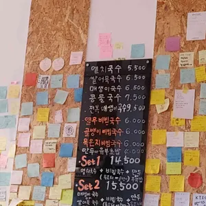 국수집 리뷰 사진