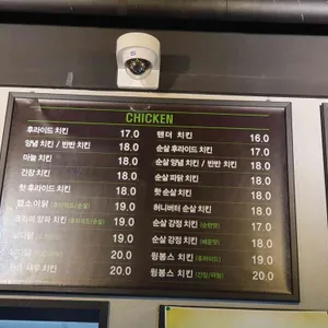 자담치킨 리뷰 사진