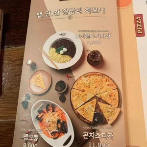 니뽕내뽕 리뷰 사진