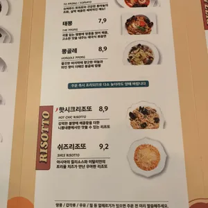 니뽕내뽕 리뷰 사진