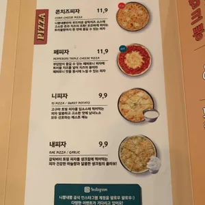 니뽕내뽕 리뷰 사진
