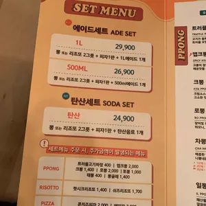 니뽕내뽕 리뷰 사진