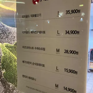 피자헛 리뷰 사진