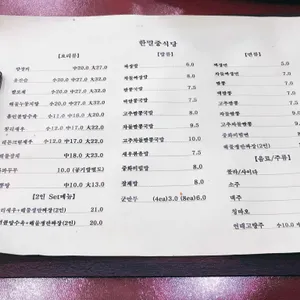 한밀식당 리뷰 사진