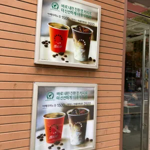 맥도날드 리뷰 사진