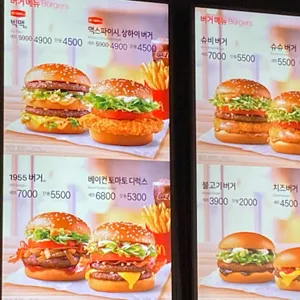 맥도날드 리뷰 사진