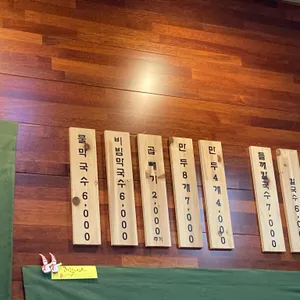메밀마당 리뷰 사진