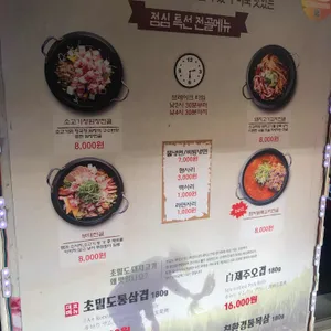 육시리 리뷰 사진