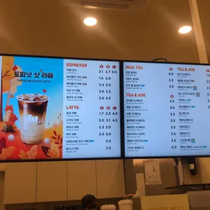 매머드익스프레스 리뷰 사진