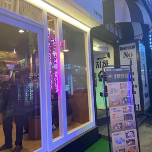 원조부안집 대표 사진