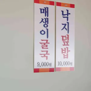 남도맛집 리뷰 사진