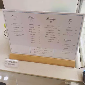 오아시스 리뷰 사진