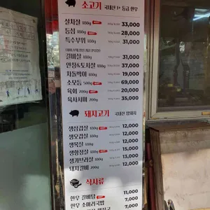 소소한날 리뷰 사진