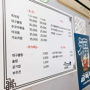 호시절 리뷰 사진