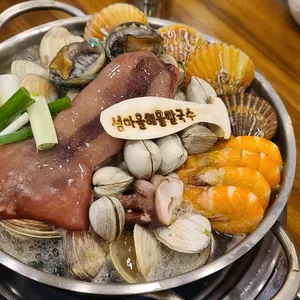 섬마을해물칼국수 사진