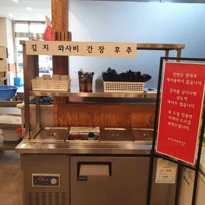 섬마을해물칼국수 리뷰 사진