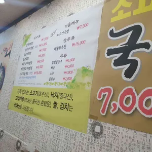 자연정 리뷰 사진