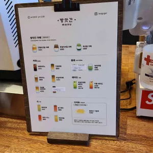 카페 방앗간 리뷰 사진