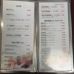 박용석스시 리뷰 사진