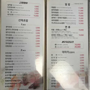박용석스시 리뷰 사진