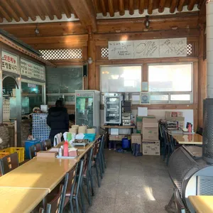 원조파주골손두부 리뷰 사진