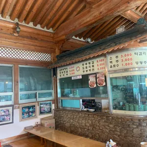 원조파주골손두부 리뷰 사진