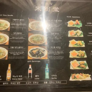 미분당 리뷰 사진