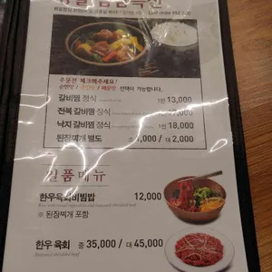 황장군 리뷰 사진