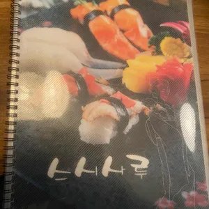 스시사루 리뷰 사진