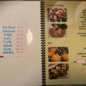 스시사루 리뷰 사진