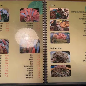 스시사루 리뷰 사진