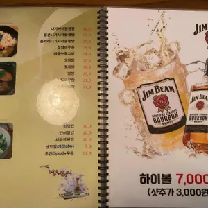 스시사루 리뷰 사진