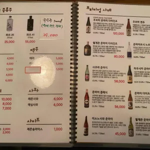 스시사루 리뷰 사진