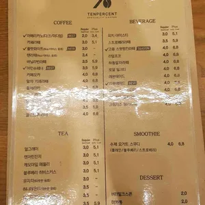 텐퍼센트커피 리뷰 사진