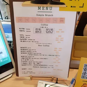 세컨드밀 리뷰 사진