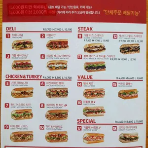 퀴즈노스 리뷰 사진
