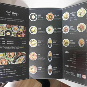 차이들 리뷰 사진