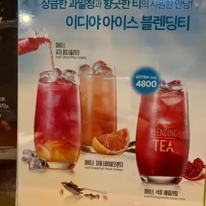 이디야 리뷰 사진