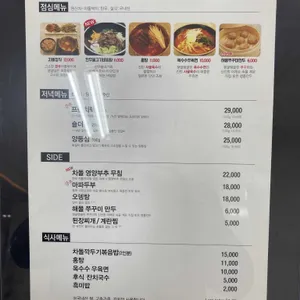 미슐램 리뷰 사진