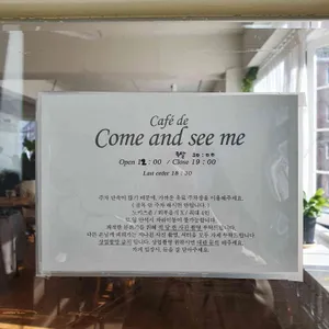 컴앤씨미 리뷰 사진
