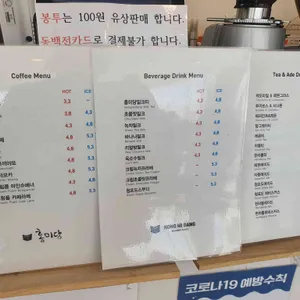 홍미당 리뷰 사진