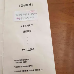 쏘풀 리뷰 사진
