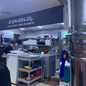 정육식당 6.25 리뷰 사진