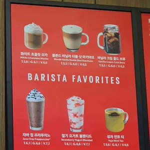 스타벅스  리뷰 사진